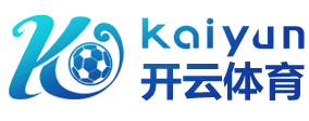 开元体育 - 开元体育(kaiyuan)官方网站