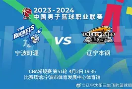 开元体育-清晨CBA常规赛焦点战，辽宁本钢战术微调，信心回归，细节决定成败(400亿援助乌克兰紧张叫停)