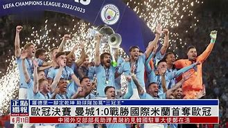 开元官网-包含赛地聚焦:欧冠集结日热度飙升,葡萄牙体育完成体检,管理层满意,团队化学反应显著的词条