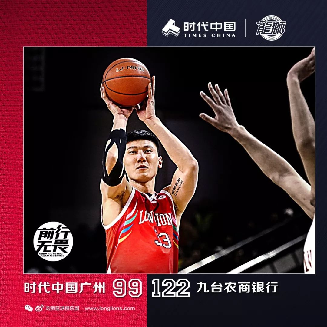 开元体育-关于亚特兰大赛前迎来里程碑广州队队长鼓劲备战葡超,这一次真的浙江稠州围绕NBA常规赛防线松动的信息